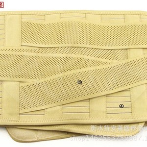 Lumbar Support <b>Belt</b> Full <b>Elastic</b> Breathable Wide Steel Plate Waist Support For Women Adult Fitness Body Shaping - Product Image 5