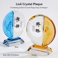 Trophée Aigle Pentastar Jadevertu 2025 – Récompense Personnalisée en Verre et Cristal Gravé au Sable
