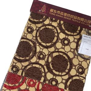 CHENILLE JACQUARD tela de sofá - Product Image 1