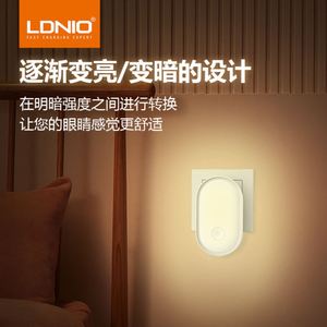 Lámpara de Noche Creativa Inteligente para el Hogar, Lámpara de Pared Pequeña de Estilo Europeo, con Sensor de Movimiento para Dormitorio, Protección Ocular - Product Image 1