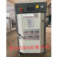 Machine de vulcanisation de la chaleur sous vide de vamp de chaussure de forme supérieure