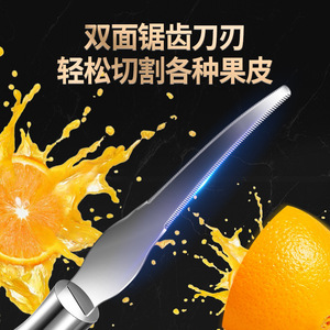 Pelador de frutas de acero inoxidable 304, juego de cuchillos multifunción para cocina, rebanador de naranjas con mango negro - Product Image 3