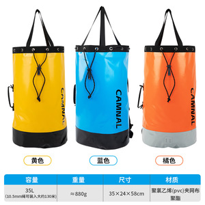 Bolsa de Cuerda Camnal de 35L, Impermeable, para Almacenamiento de Equipo de Escalada en Roca, Canyoning y Aventuras - Product Image 5
