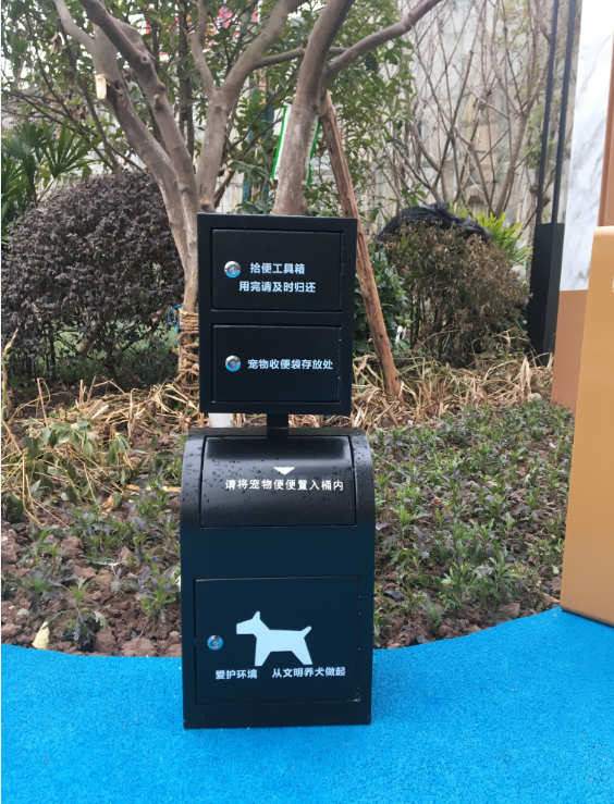 Haoyida Steel Park Street Community Public Pet Dog Waste Station With Waste Bag Room