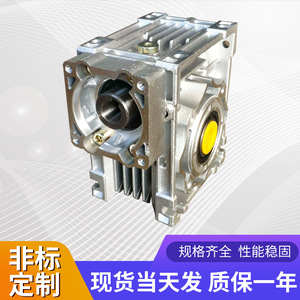 Rv Series <b>Worm</b> Gear Reducer Aluminum Alloy Customized For Manufacturing Plant - Product Image 5