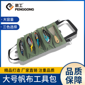Handheld <b>Tool</b> Bag Canvas <b>Roll</b> Type 48x29cm Army Green Black Portable Storage For Electrician Toolkit - Product Image 5