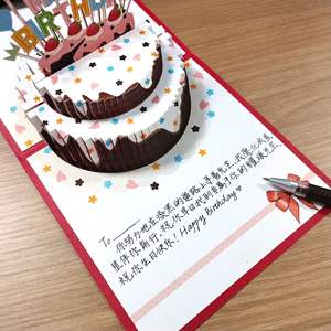 Torta Pop-Up creativa auguri <span class=keywords><strong>di</strong></span> <span class=keywords><strong>compleanno</strong></span> 3D biglietto <span class=keywords><strong>di</strong></span> auguri abbronzante Deluxe Happy Birthday Greets Cards - Product Image 4