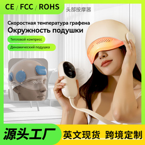 Head Massager Air Pressure <b>Heating</b> Wireless Rechargeable Scalp Massage Helmet For Home Use - Product Image 4