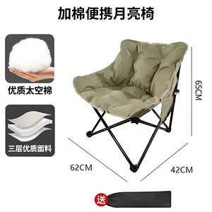 Fauteuil inclinable tendance avec repose-pieds épaissi, chaise lune réglable à plusieurs niveaux, légère, pliable pour camping extérieur, petit parc, salle de sport - Product Image 5