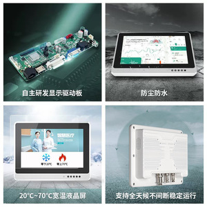 Yuehua All-in-One Computer LH101-WV12 Touchscreen Industrial <b>Workstation</b> With Wifi Usb Com Ports 12-36V Dc Input - Product Image 4