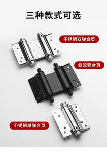 Stainless Steel Soft Close Double Opening Automatic Closing Door Hinges-Thickened Spring Silent Operation School Hospital - Product Image 6