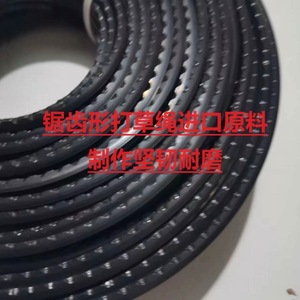 Serrated Hay Trimming Rope 2.7 3.0 4.0mm Durable Wear Resistant Mower Accessory - Product Image 1