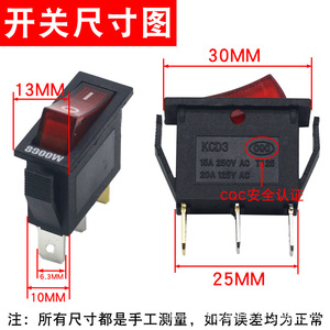 Interrupteur à bascule 16A 240V SPST marche/arrêt avec voyant lumineux pour cuisinière électrique - Product Image 2