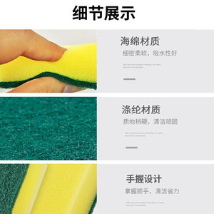 ฟองน้ำล้างจานแบบหนาแน่นสูง รูปทรงสี่เหลี่ยม สีพื้น สำหรับทำความสะอาดหม้อและกระทะในครัว - Product Image 5