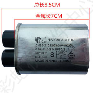 Condensador de Microondas Galanz/Midea Nuevo de 2100V 0.92UF, Condensador de Alto Voltaje Bicai CH85 de Capacitors & Reactor - Product Image 1