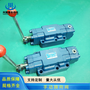 Vanne de commande directionnelle manuelle 34SH L32H en acier allié haute pression 315 bars 400 L/min, vanne hydraulique à température ambiante - Product Image 1