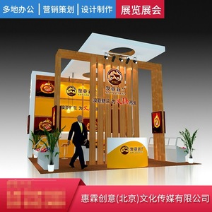 Stand de Exhibición de Madera Personalizado en Forma de L, Color Naranja, Resistente, Equipo para Ferias Comerciales - Product Image 3