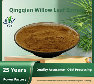 サイクロカリア・パリウルス葉エキス |   スイートティーツリーパウダー |   10:1 濃縮 80メッシュ |   血糖値サポート - Product Image 2