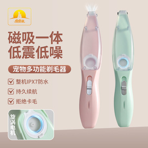 Cortadora de Pelo para Mascotas Z, Cortadora de Pelo para Patas de Gato, Cortadora de Pelo para Perros, Cortadora Eléctrica Todo en Uno - Product Image 1