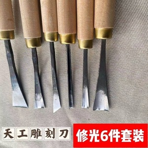 Tian Gong Carving Knife Set 6 Pc High Carbon Steel Woodworking Tools With Handle For DIY Crafting - Product Image 3