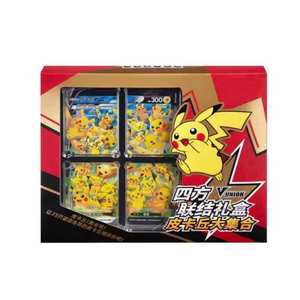Pokemoned TCG Simplifié Chinois Quad Union Coffret Cadeau Collection <span class=keywords><strong>Pikachu</strong></span> 4 Cartes <span class=keywords><strong>Pikachu</strong></span> <span class=keywords><strong>V</strong></span> UNION pour les Fans de Collectionneurs Pokemoned - Product Image 1