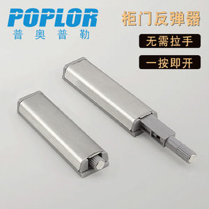 Poplor Cabinet Door Magnetic Latch Aluminum Alloy Non-Detachable Door Mount <b>Wardrobe</b> <b>Hardware</b> - Product Image 3