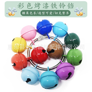Campana pequeña pintada de colores pastel de 22 mm, de metal, con una sola abertura, para la fabricación de pulseras y accesorios para llaveros. - Product Image 3