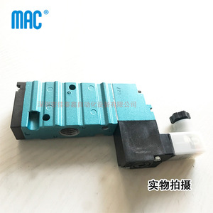 Válvula Solenoide Mac 161B-611JD DC 24V 1/4 pulg. para Control de Gas - Product Image 2