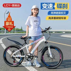 <span class=keywords><strong>Bicicleta</strong></span> de Montaña para Niños y Niñas de 6-8-12 Años; <span class=keywords><strong>Bicicleta</strong></span> de Tamaño Pequeño a Mediano para Estudiantes de Secundaria - Product Image 2