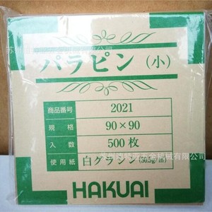 Papel de Parafina Hakuai 90x90mm 500 Hojas Resistente a la Grasa para Uso en Laboratorio - Product Image 1