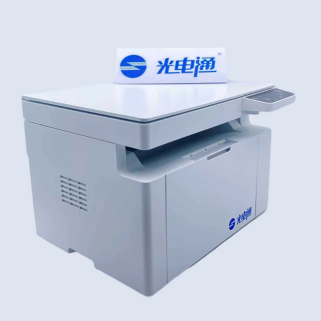 MP2010NW High Speed Laser Printer - Toec Mono Office Multifunction Wireless Paper Capacity