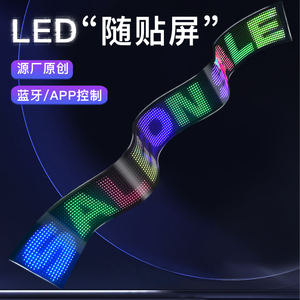 Display a LED impermeabile controllato da APP-Bluetooth, USB, 16x192 pixel per finestrini, borse e <span class=keywords><strong>annunci</strong></span> di motociclette - Product Image 4