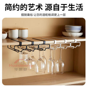 Support mural pour verres à vin, à suspendre sous l'armoire, sans perçage, résistant à la rouille, forme rectangulaire, pour le rangement lors de fêtes - Product Image 5