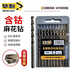 Biotlee Tools Twist <b>Drill</b> <b>Bit</b> 10.5mm Straight Shank Gold Finish Metal Drilling - Product Image 5