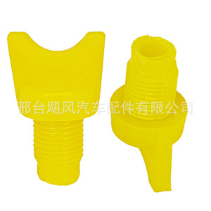Valve de vidange en plastique à usage général 22,5 mm x 35 mm pour radiateur automobile - Product Image 4