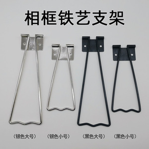Photo Studio Backdrop Stand Wrought Iron Support Cold Rolled Steel Durable Corner Bracket Large Small Size Rectangle Shape - Product Image 3