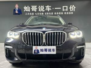 Auto Usado BMW X5 2022 Facelift XDrive 30Li Premium M Sport Package 2.0T Turbo 8AT XDrive AWD SUV <span class=keywords><strong>de</strong></span> Lujo Mediano-Grande - Product Image 2