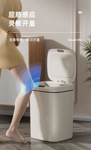 Poubelle intelligente sans contact. Convient pour la cuisine, le bureau, le salon. Salle de bain. chambre. RV. - Product Image 3