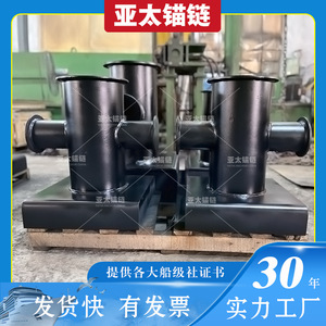 โซ่ยึดเรือยี่ห้อ Yatai แบบ Single Cross Bollard พร้อมเหล็กกันลื่นสำหรับอุปกรณ์จอดเรือ - Product Image 5