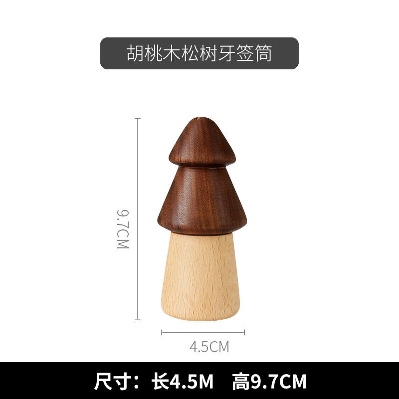 โถใส่ไม้จิ้มฟันไม้สนวอลนัท