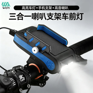 Bicycle <b>Light</b> Phone Holder Horn 4 In 1 Rechargeable <b>Led</b> Front <b>Light</b> For Cycling Mountain Bike With <b>Micro</b> Usb Charging - Product Image 5