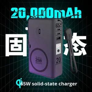Qi2.2 Semi-Solid State Battery Magnetic <strong>Power</strong> Bank 20k MAh 65W Gallium Nitride Fast Charging Wireless Charging Plug <strong>Power</strong> - Product Image 4