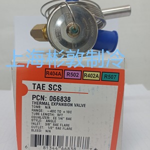 วาล์วขยายตัว Emerson รุ่น TAE-SCS R404A สำหรับระบบทำความเย็นอุณหภูมิต่ำ - Product Image 3