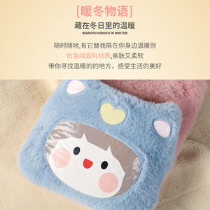 Bouteille d'eau chaude en peluche en forme de U, mignonne et douce, pour étudiants, facile à nettoyer - Product Image 3