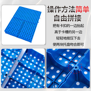 <b>Plastic</b> Pallet Moisture Proof Mat Grid Flat <b>Mesh</b> Thickened Honeycomb For Shelves 4 Way Entry - Product Image 1