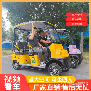 Vehículo Eléctrico de Cuatro Ruedas para Turismo con Toldo, 2 Asientos, 4 Personas, Velocidad Máxima de 15 km/h, en Alquiler - Product Image 3