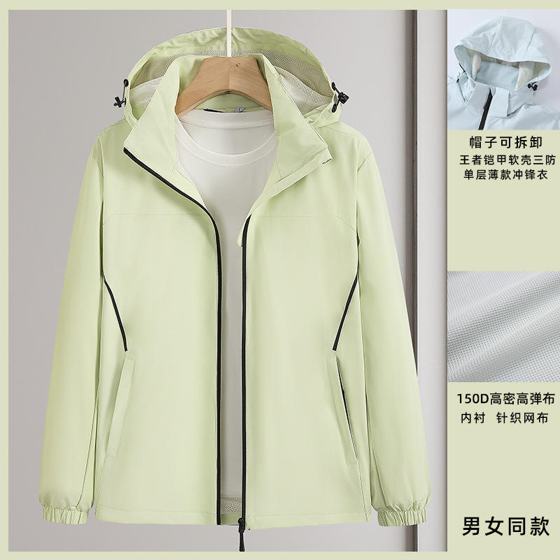 [ซอฟต์เชลล์สลิม] เฟิร์สไนท์บลู