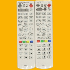 Télécommande à perles de cristal BK8A pour décodeur de télévision numérique Changhong C5800B, 18.8x4.8x2.8cm, Code fixe - Product Image 1