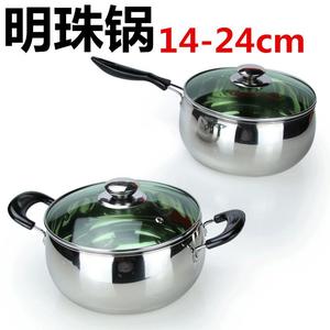 Stainless Steel Milk Pot With Glass Lid 16-24cm Durable Uncoated Sauce <b>Pan</b> For Cooking - Product Image 5