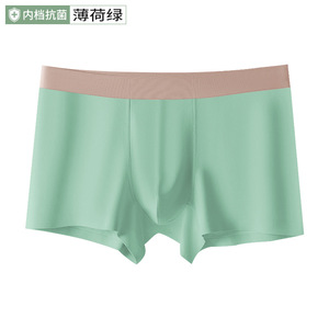 <strong>Men's</strong> Trendy Mid-Rise Boxer <strong>Briefs</strong> Pure Cotton Seamless Underwear with Antibacterial Breathable Fabric Personalized Style - Product Image 6